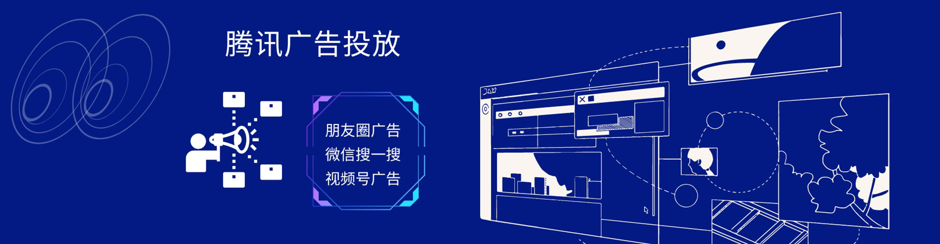 秦淮百度推广排名