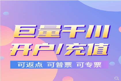 深度剖析：百度竞价推广代运营在某电商平台的成功实践