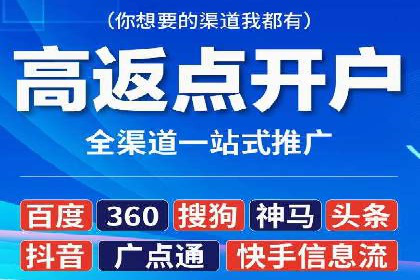 百度推广代运营案例：客户案例展示