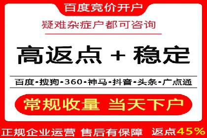 百度推广费用如何助力产品快速上市——案例解读